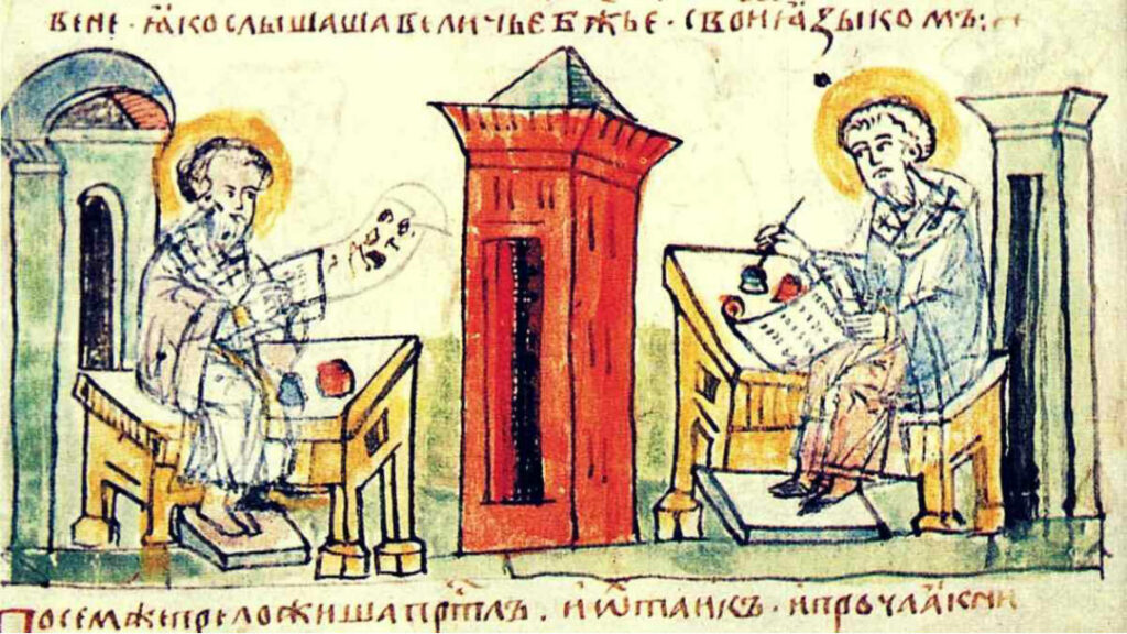 Srpska pismenost traje 1200 godina
