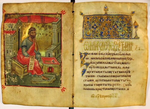 Srpska pismenost traje duže od milenijuma