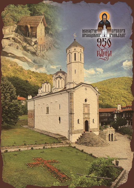 Prohor Pčinjski, srpska najastarija svetinja